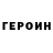 ГАШИШ VHQ EGOR GAME
