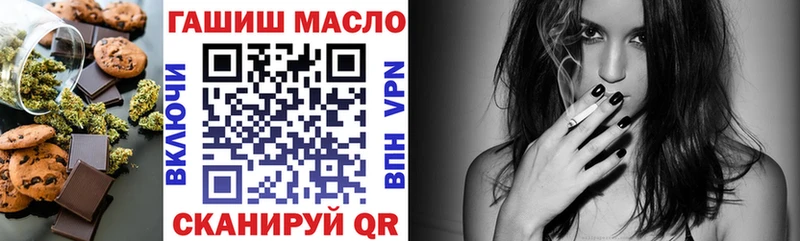 Печенье с ТГК марихуана  Купить закладки  Солнечногорск 