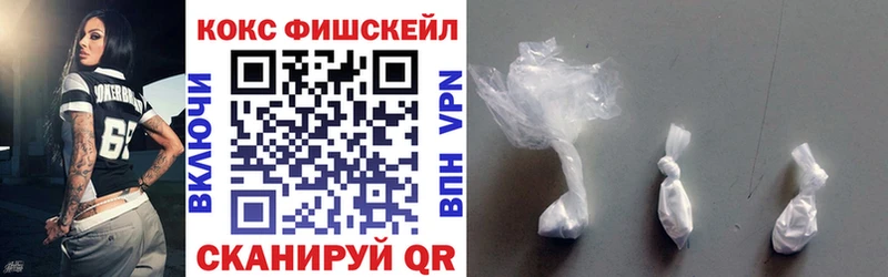 КОКАИН 99%  Купить  Солнечногорск 