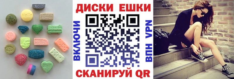 ЭКСТАЗИ 280 MDMA  Купить  Солнечногорск 