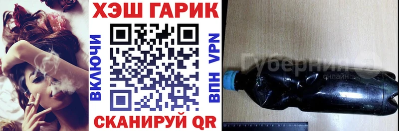 Гашиш гашик  Купить где  Солнечногорск 