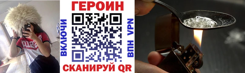Купить где  Солнечногорск  Героин Афган 