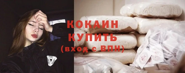 кокаин колумбия Зеленодольск