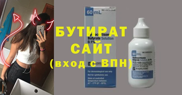 круглые Инсар