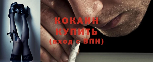 кокаин колумбия Зеленодольск