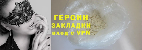 кокаин колумбия Зеленодольск