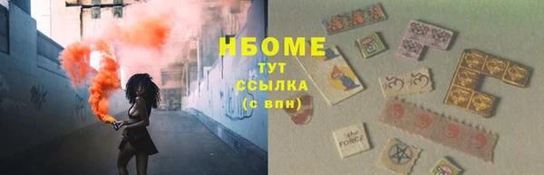 гидропоника Зеленокумск