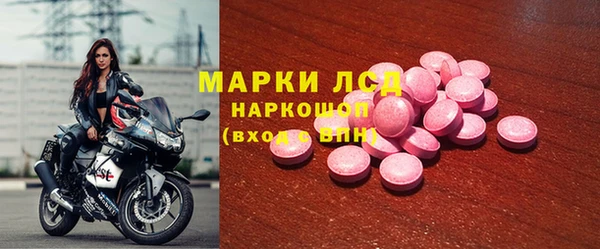 первитин Инта