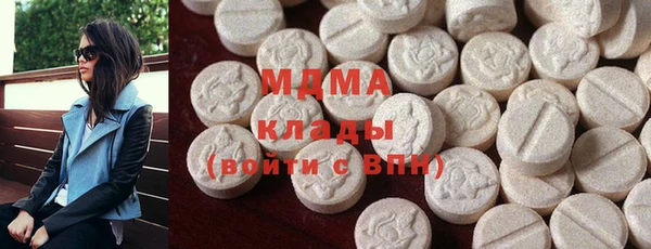 соль курить ск Заволжск