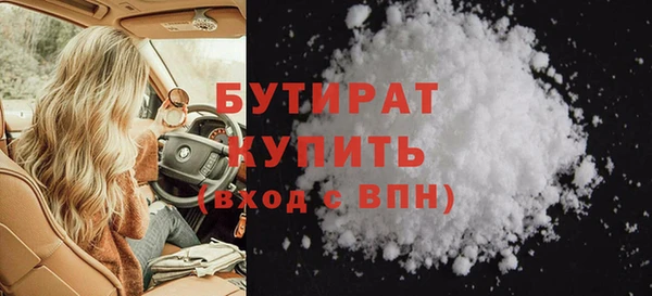 гидропоника Зеленокумск