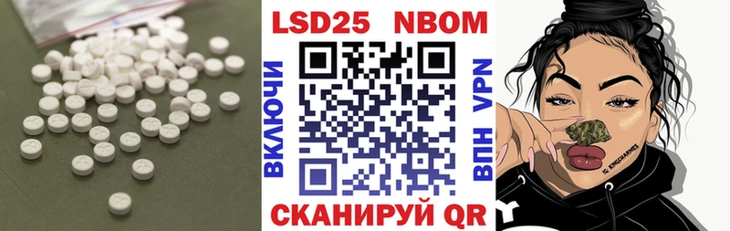 LSD-25 экстази кислота Солнечногорск