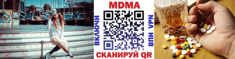 MDMA VHQ  Купить  Солнечногорск 