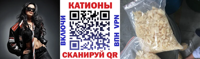 Купить  Солнечногорск  МЯУ-МЯУ мука 
