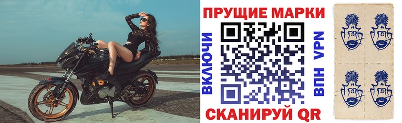Марки 25I-NBOMe 1,5мг  Купить  Солнечногорск 