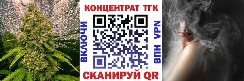 Купить закладки  Солнечногорск  ТГК вейп 